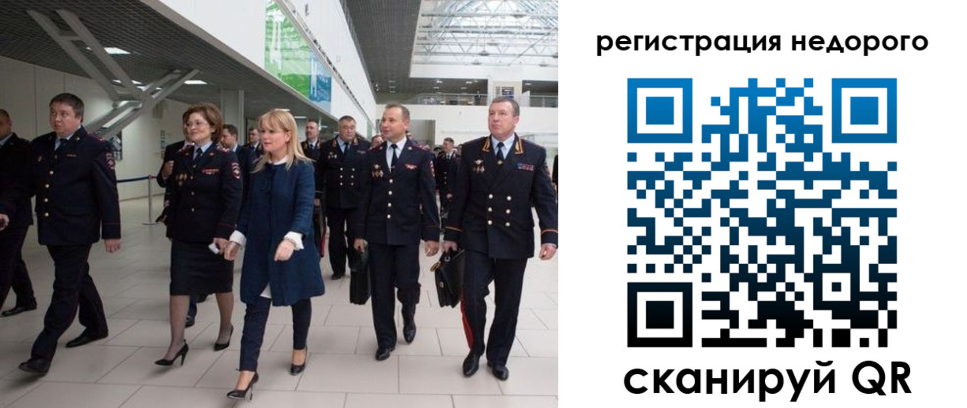 купить прописку в Исилькуле